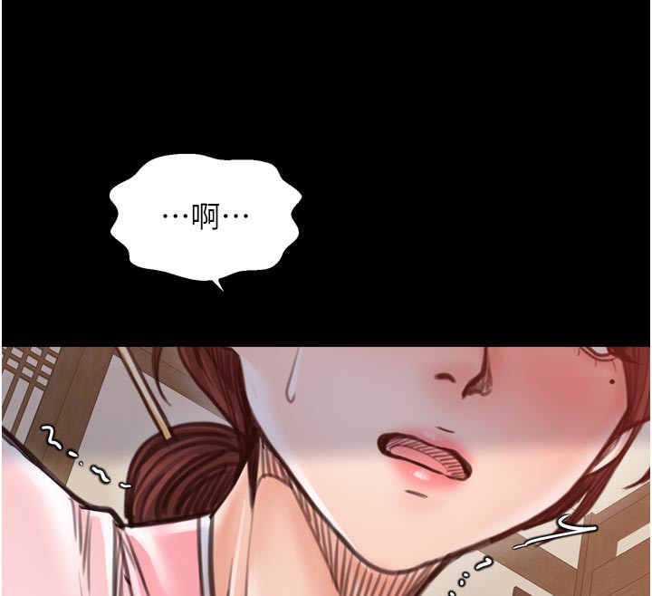 最强家丁第44話-讓我懷孕♥︎