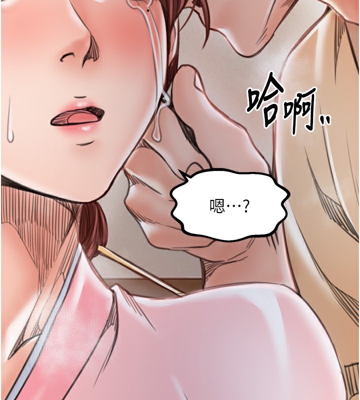 最強家丁第44話-讓我懷孕♥︎