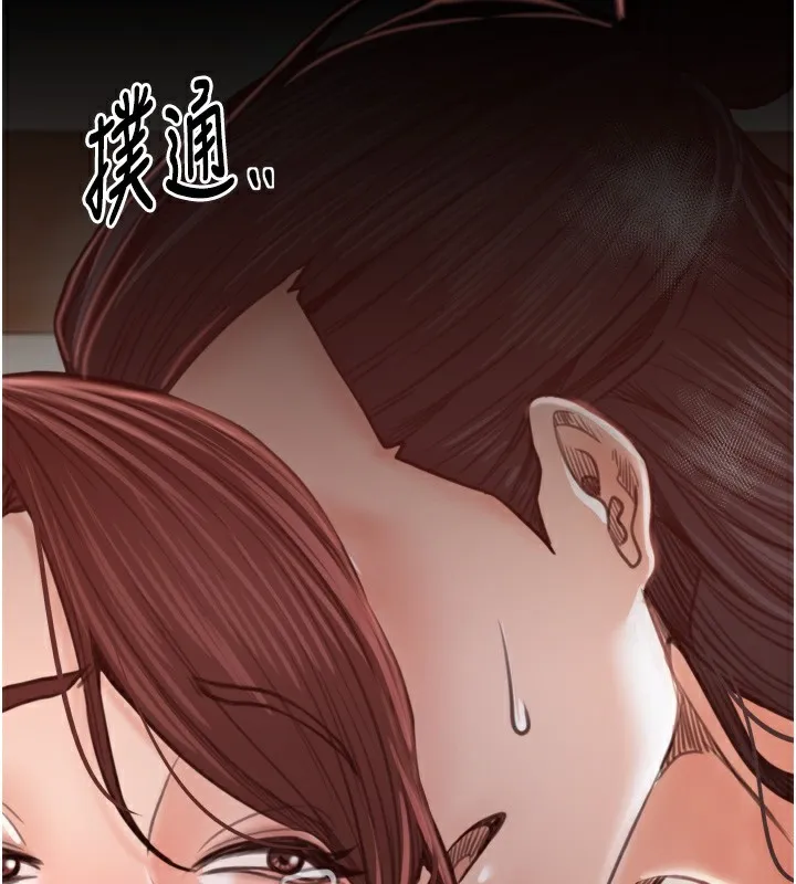 最強家丁第44話-讓我懷孕&hearts;︎