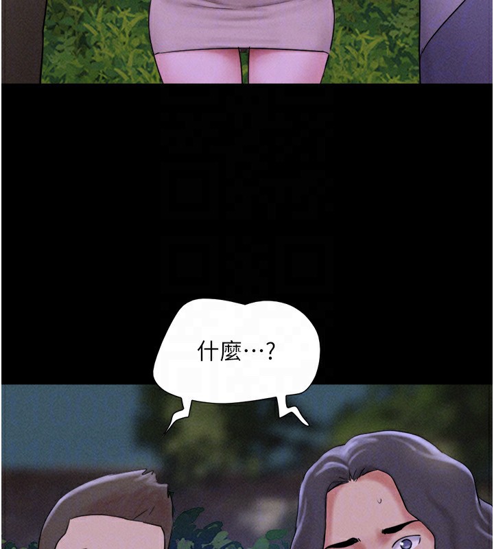 韶恩第56話-赤裸裸的真相