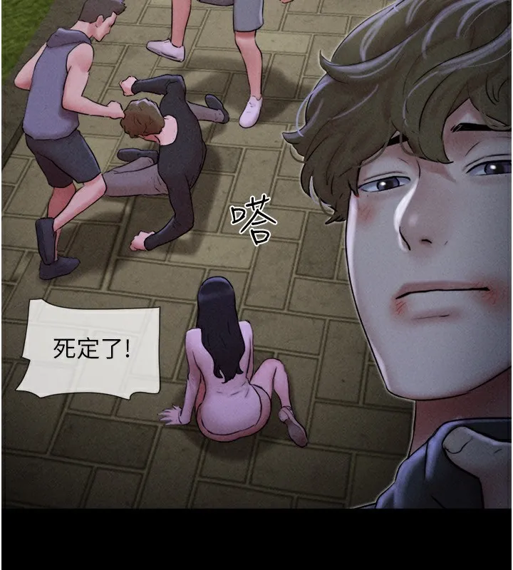 韶恩-第56話-赤裸裸的真相 - 图片 26