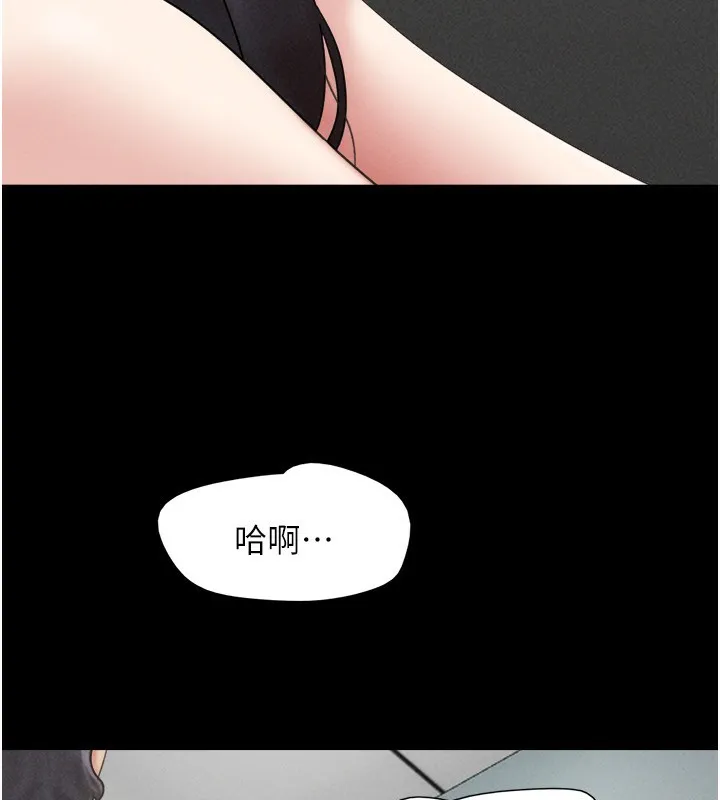 韶恩-第56話-赤裸裸的真相 - 图片 58