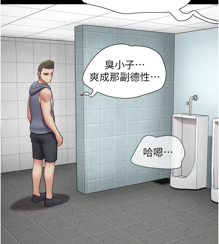 韶恩-第56話-赤裸裸的真相 - 图片 65