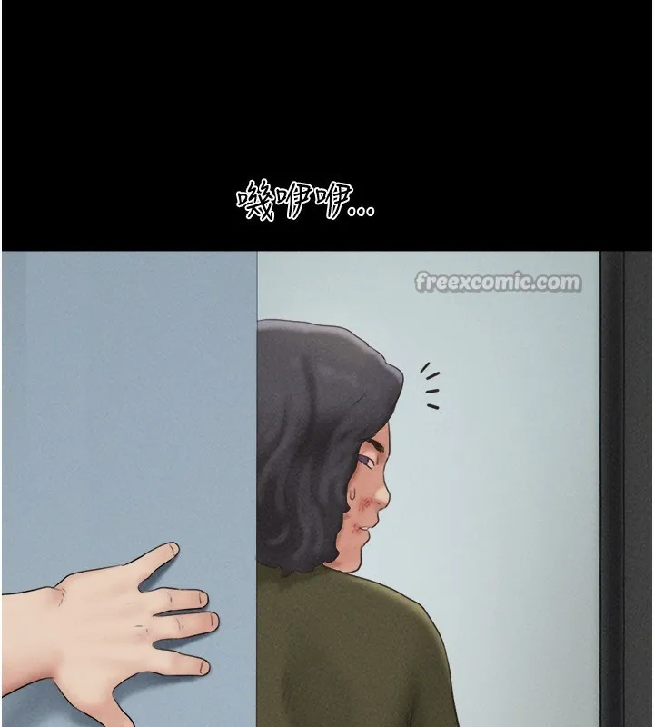 韶恩-第56話-赤裸裸的真相 - 图片 70