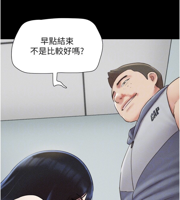 韶恩第56話-赤裸裸的真相