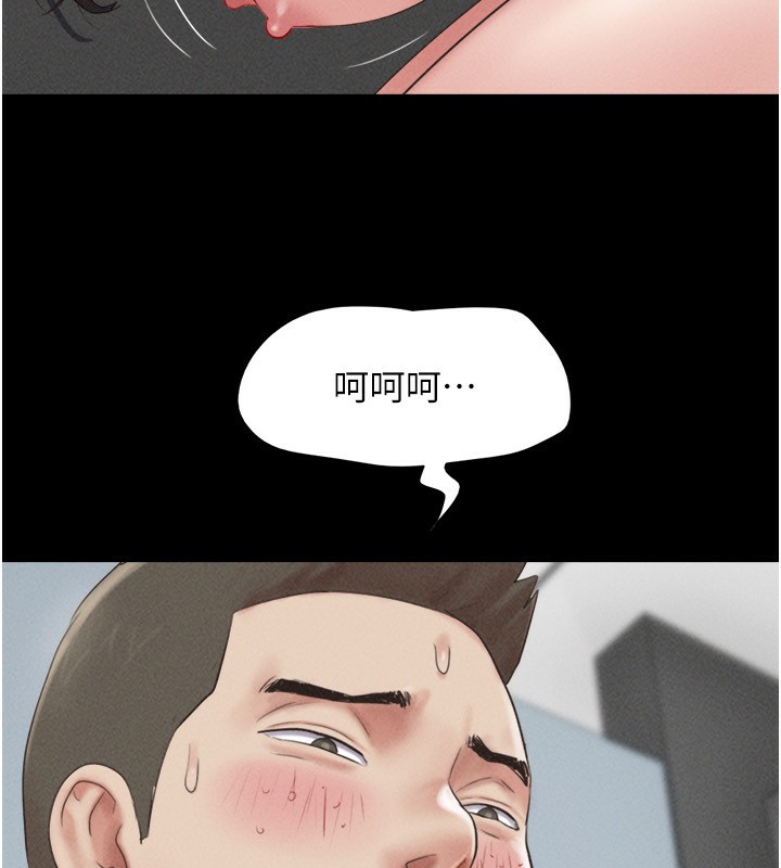 韶恩第56話-赤裸裸的真相