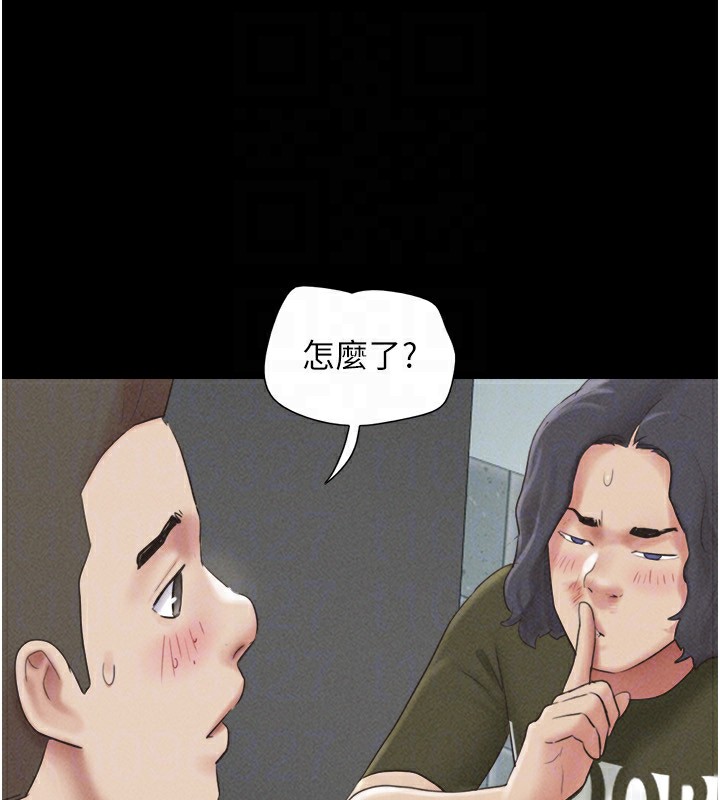 韶恩第56話-赤裸裸的真相