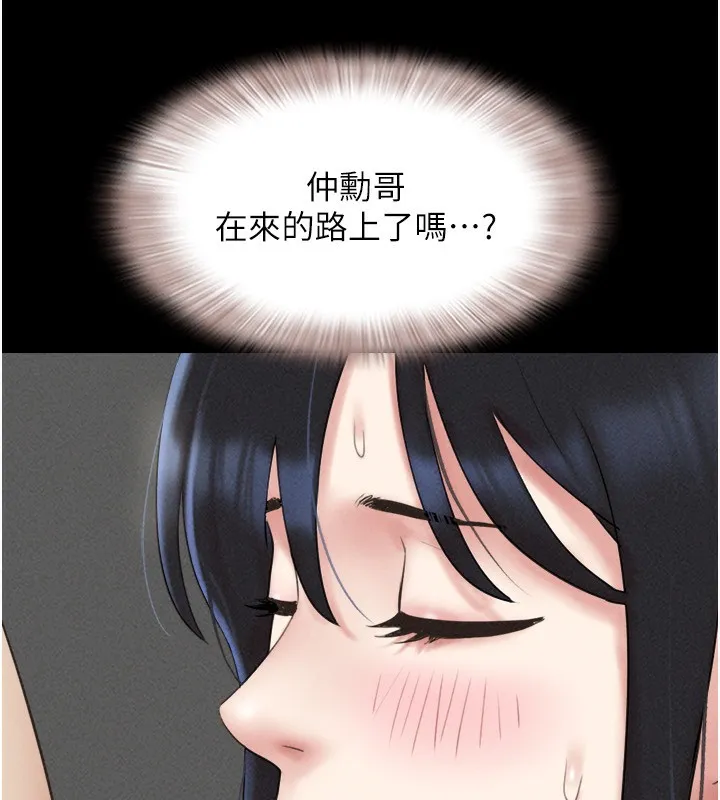 韶恩-第56話-赤裸裸的真相 - 图片 92