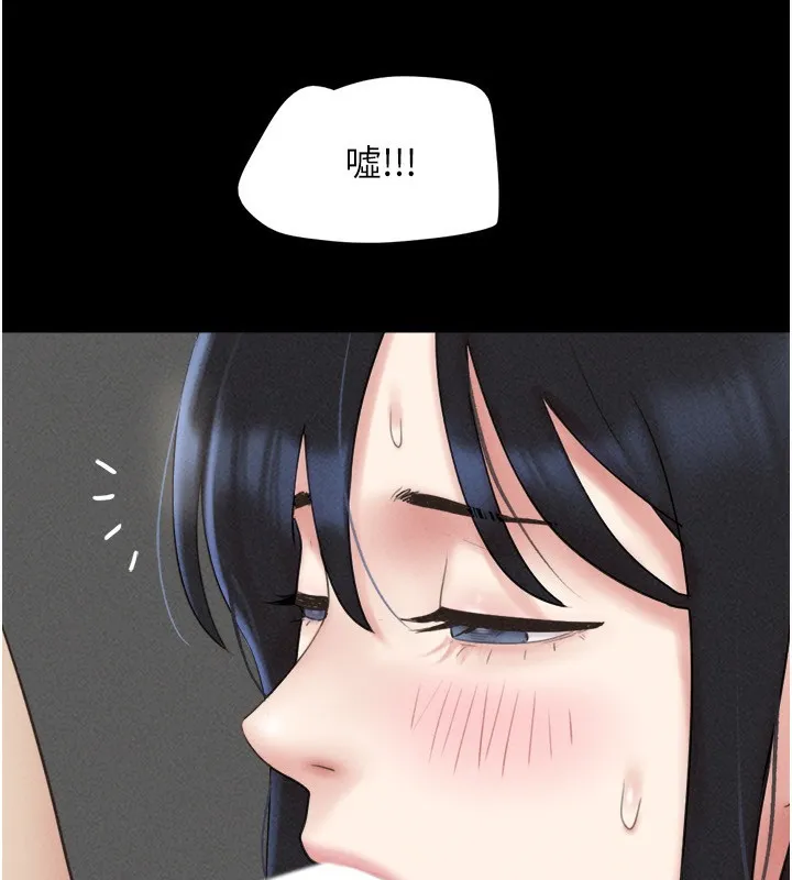 韶恩-第56話-赤裸裸的真相 - 图片 94