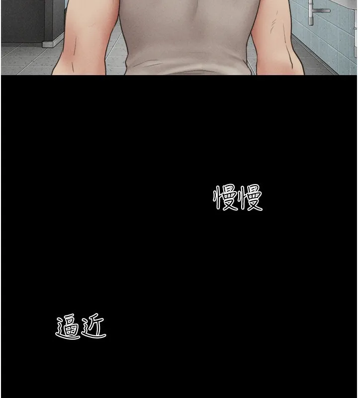 韶恩-第56話-赤裸裸的真相 - 图片 102
