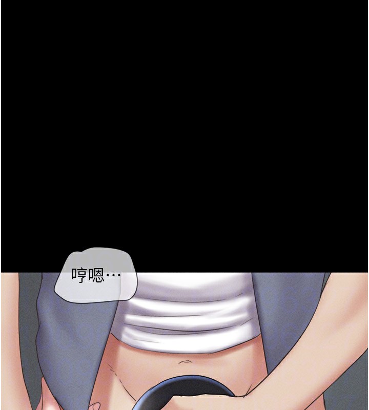 韶恩第56話-赤裸裸的真相