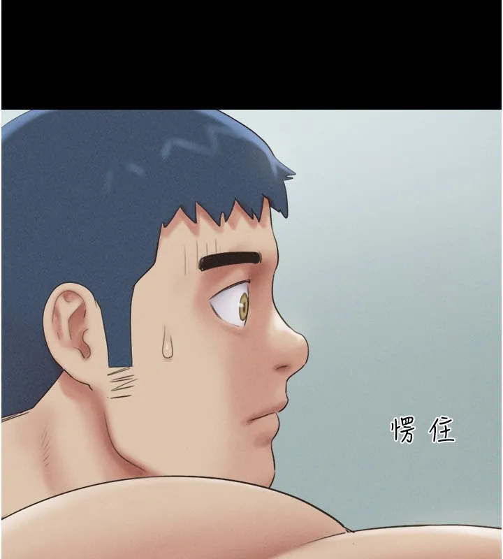 韶恩-第56話-赤裸裸的真相 - 图片 141