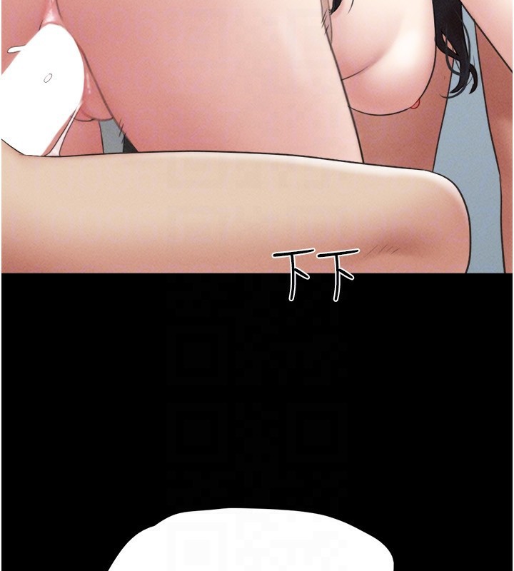 韶恩第56話-赤裸裸的真相