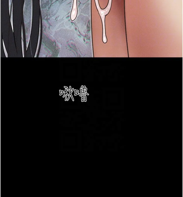 韶恩第56話-赤裸裸的真相