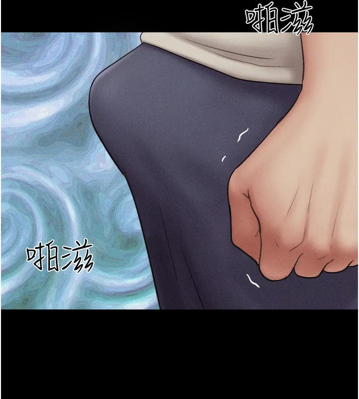 韶恩-第56話-赤裸裸的真相 - 图片 152
