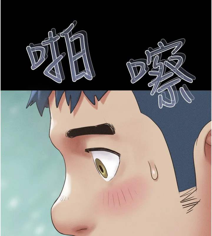 韶恩-第56話-赤裸裸的真相 - 图片 153