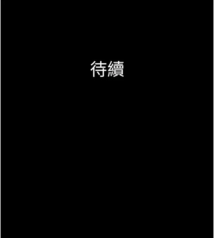 韶恩-第56話-赤裸裸的真相 - 图片 163