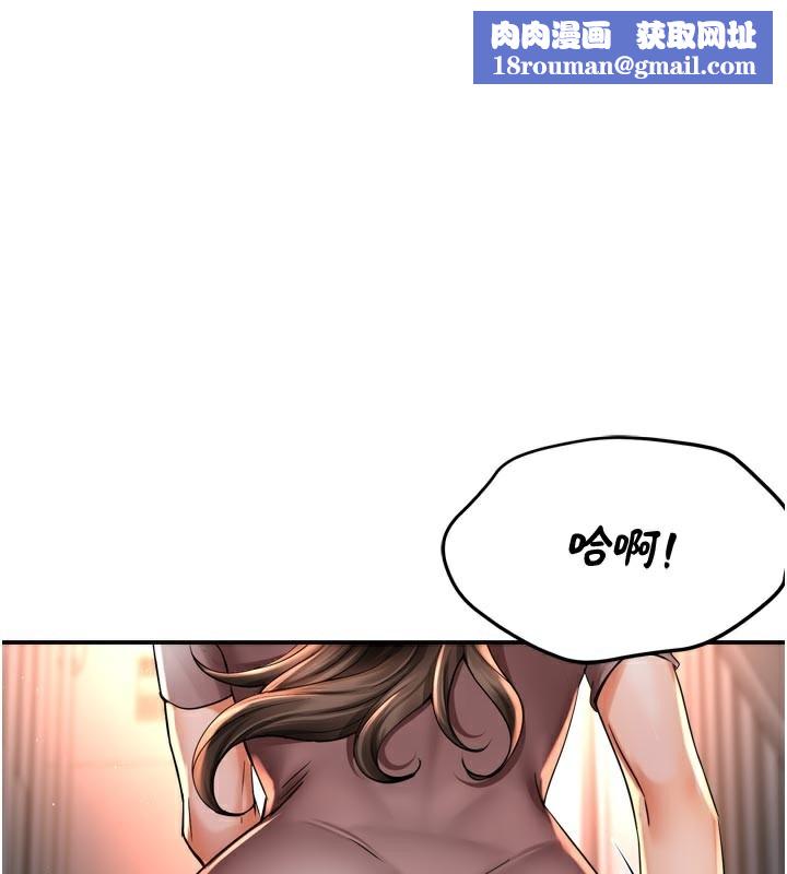 痒乐多阿姨第68話-崇仁由我來守護!