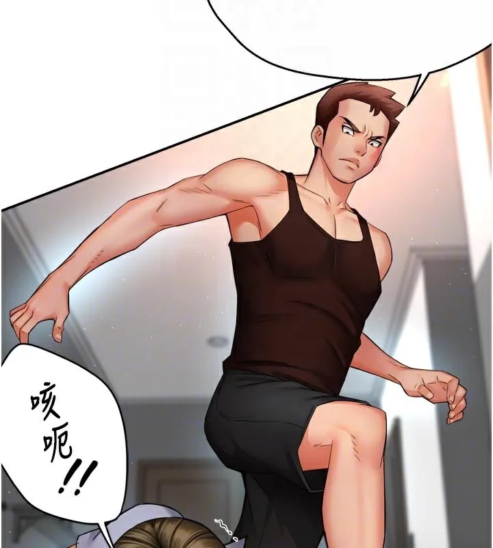 痒乐多阿姨-第68話-崇仁由我來守護! - 图片 19