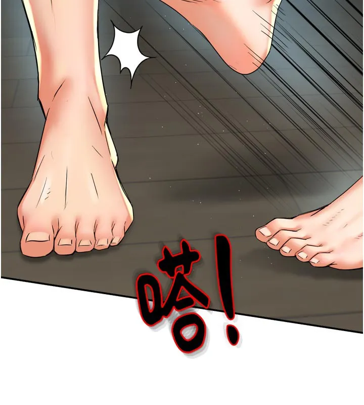 痒乐多阿姨-第68話-崇仁由我來守護! - 图片 30