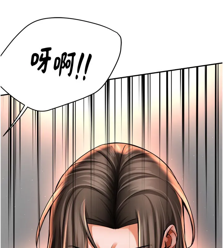 痒乐多阿姨-第68話-崇仁由我來守護! - 图片 34
