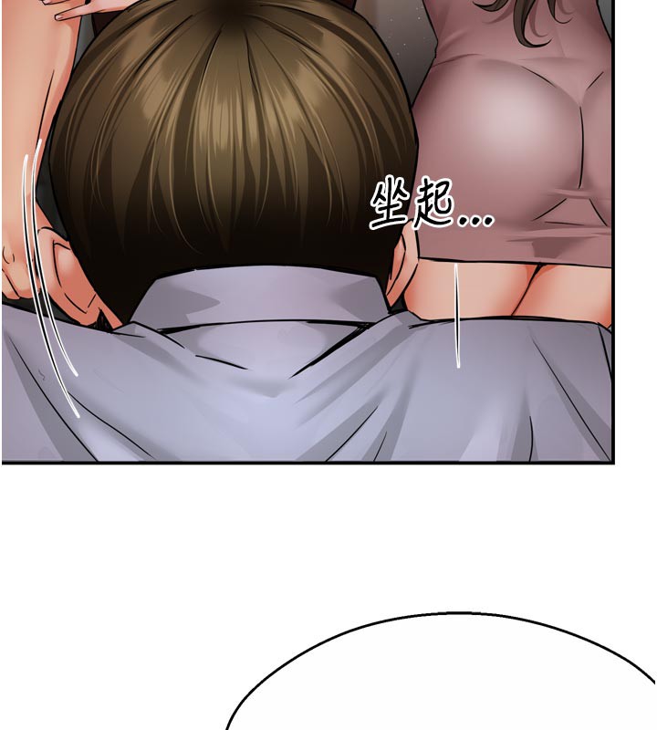 痒乐多阿姨第68話-崇仁由我來守護!