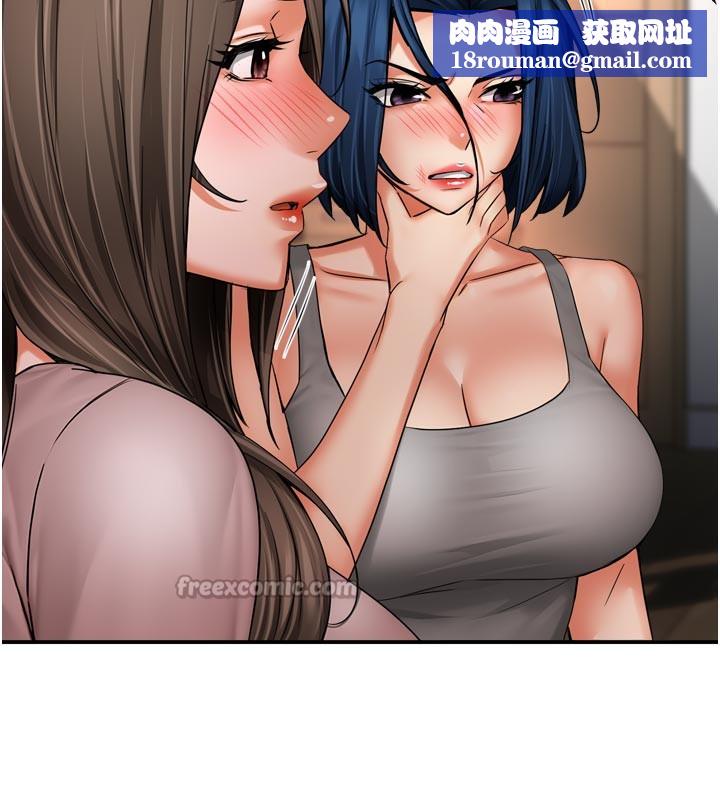 痒乐多阿姨第68話-崇仁由我來守護!