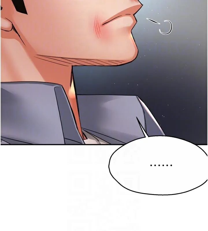 痒乐多阿姨-第68話-崇仁由我來守護! - 图片 86