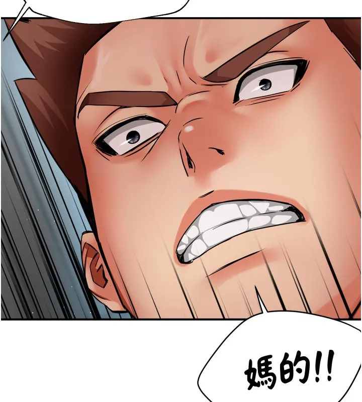 痒乐多阿姨-第68話-崇仁由我來守護! - 图片 105