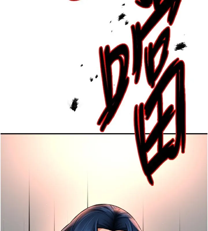 癢樂多阿姨第68話-崇仁由我來守護!