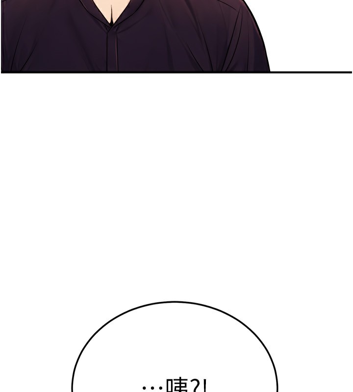 公务员的桃色副业第24話-請你當我的男主角