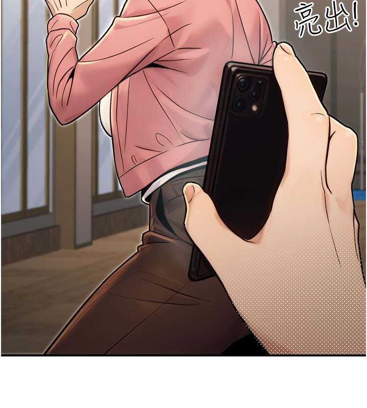 公务员的桃色副业第24話-請你當我的男主角