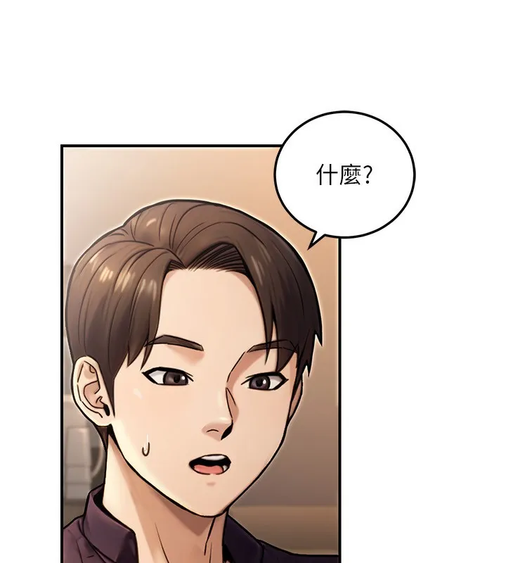 公务员的桃色副业-第24話-請你當我的男主角 - 图片 61
