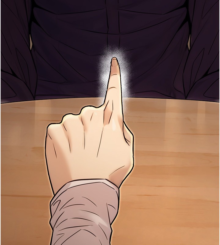 公务员的桃色副业第24話-請你當我的男主角