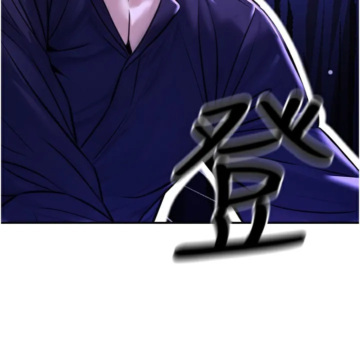 公务员的桃色副业-第24話-請你當我的男主角 - 图片 86