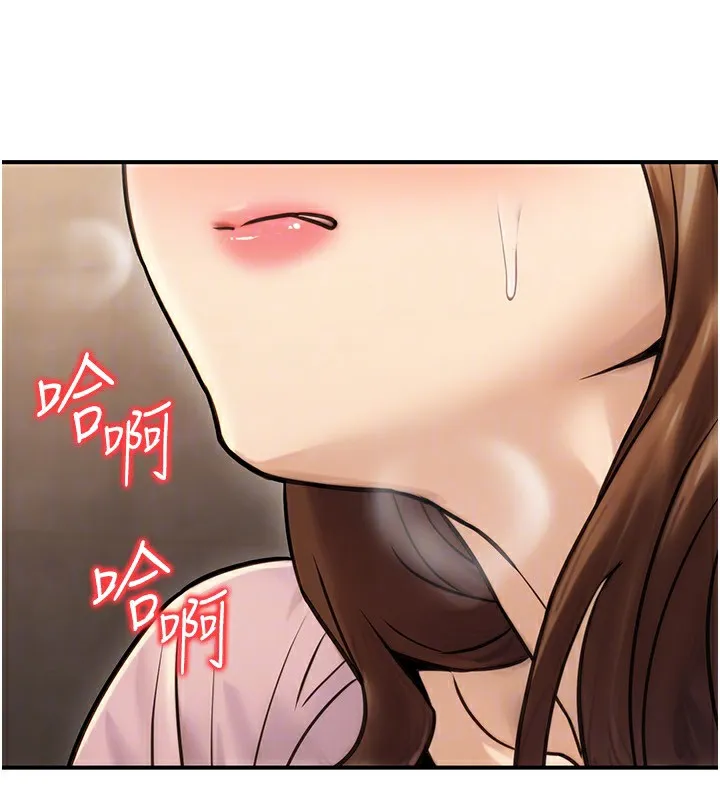 公务员的桃色副业-第24話-請你當我的男主角 - 图片 155