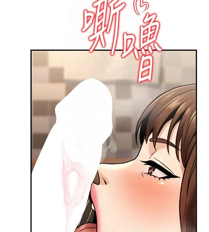 公务员的桃色副业-第24話-請你當我的男主角 - 图片 175