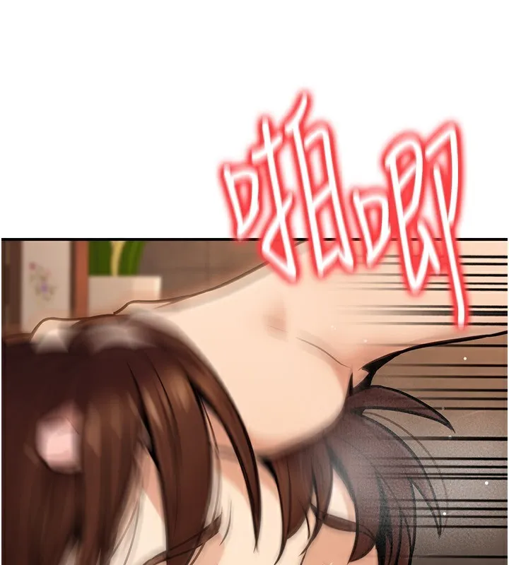 公務員的桃色副業第24話-請你當我的男主角