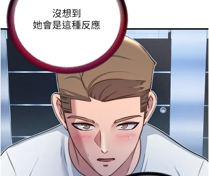 民宿精营中-第17話-被喚醒的雄性本能 - 图片 59