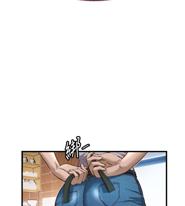 民宿精营中第17話-被喚醒的雄性本能