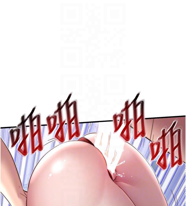 民宿精营中第17話-被喚醒的雄性本能