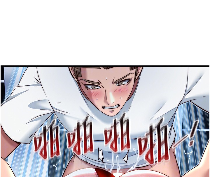 民宿精营中第17話-被喚醒的雄性本能