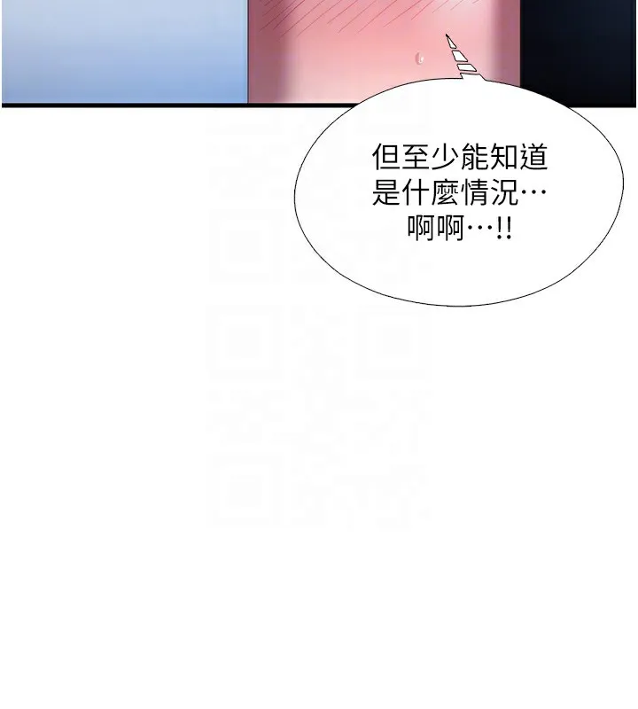 民宿精營中第17話-被喚醒的雄性本能