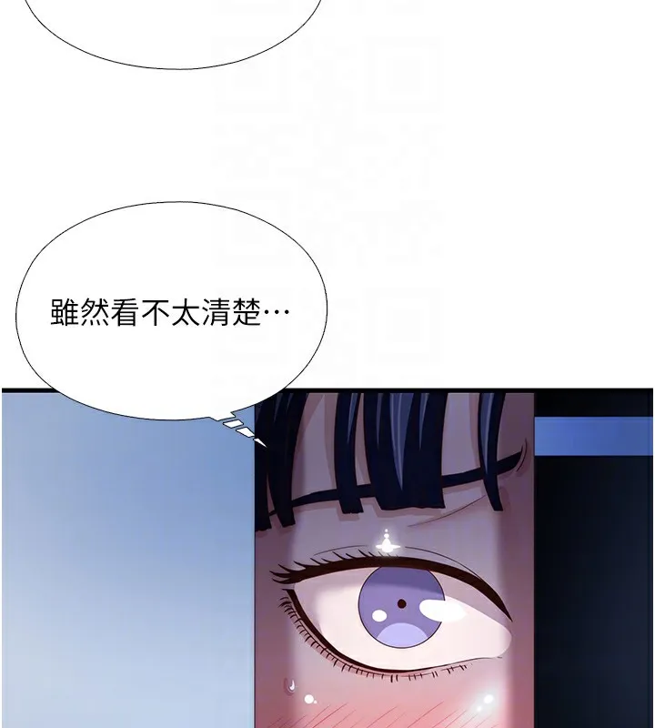民宿精營中第17話-被喚醒的雄性本能