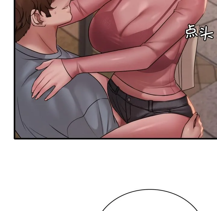 渴望占有她-第71話 - 图片 11