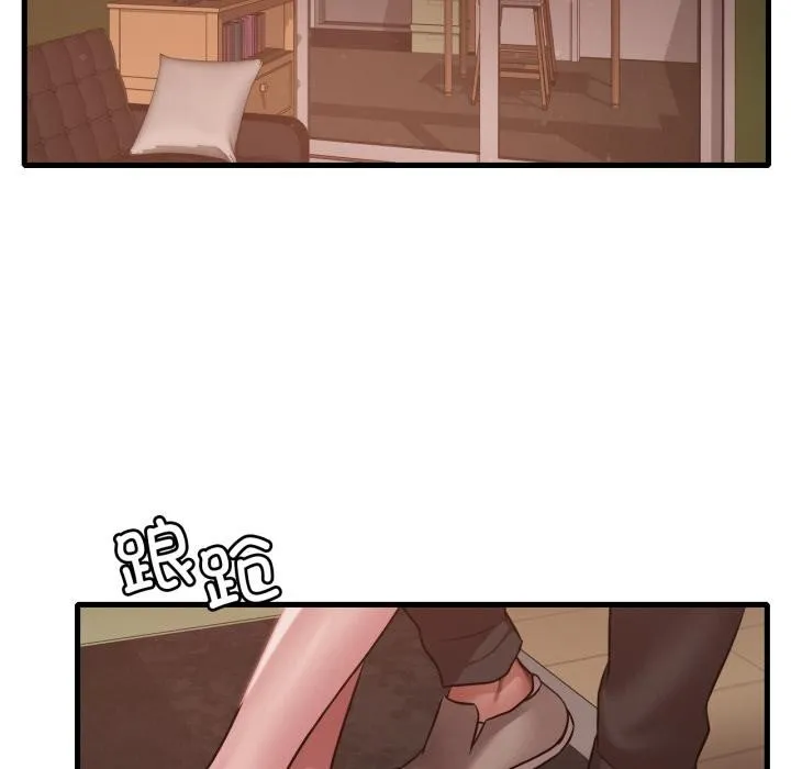 渴望占有她第71話