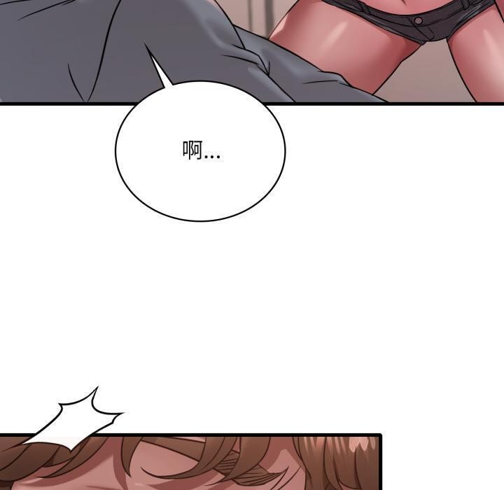 渴望占有她第71話