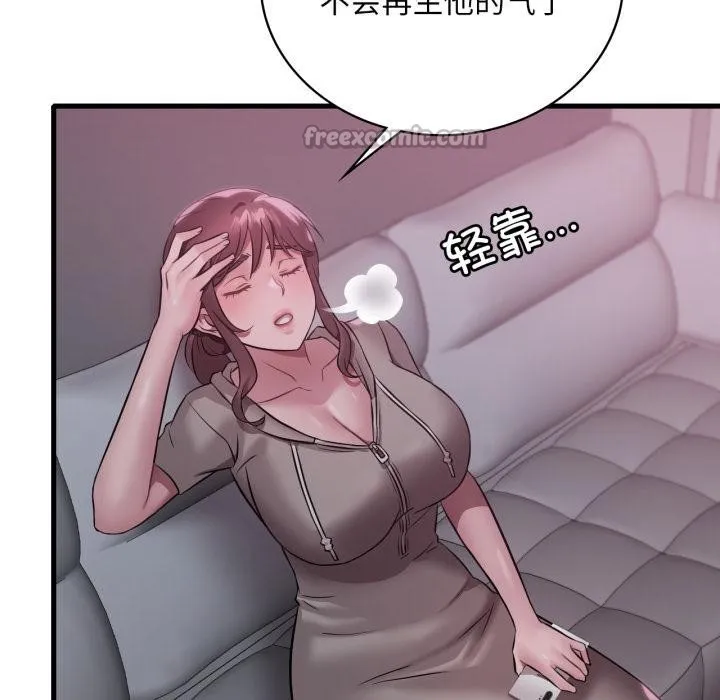 渴望占有她-第71話 - 图片 126