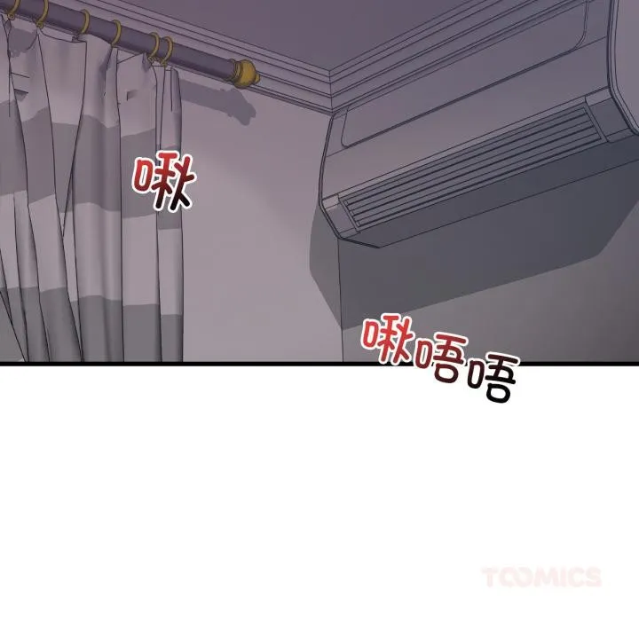 渴望占有她-第71話 - 图片 135