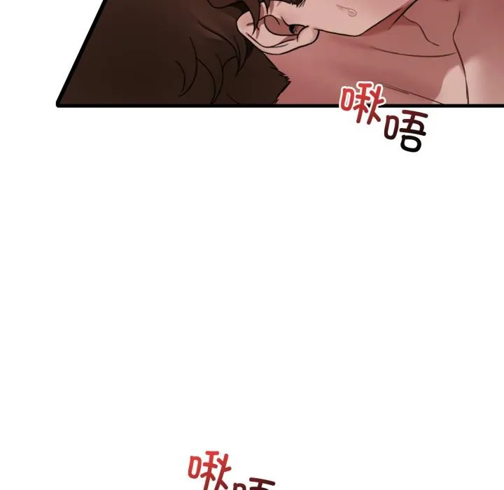 渴望占有她-第71話 - 图片 138